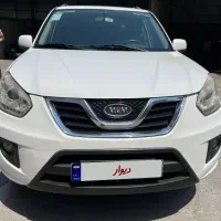 فروش  فوری