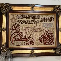 تابلو فرش دستباف دوآیه
