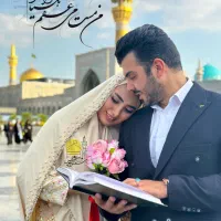 عکس حرم همراه با اشانتیون