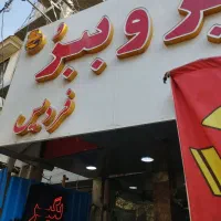 استخدام کمک آشپز