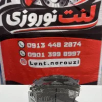 لنت ترمز