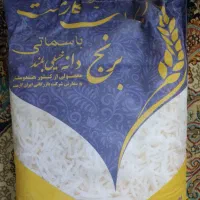 برنج هندی ۱۰ کیلویی