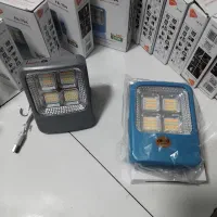 چراغ شارژی خورشیدی