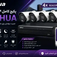 فروش فوق العاده پکیج دوربین مداربسته DAHUA