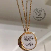 گردنبند حرز امام جواد