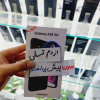 قسطی چکی a07 a26 15c note14 s a17 a16 c85 c71 a5