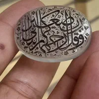 عقیق|جواهرات|تبریز, |دیوار