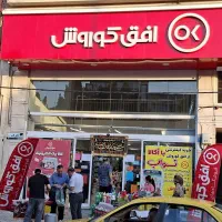 استخدام نیروی کار  آقا