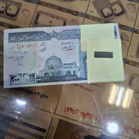 اسکناس