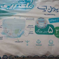 پوشک شرتی مای بیبی پول آپ سایز ۵ ۲۶ عددی