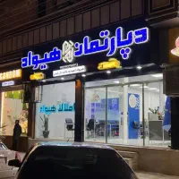 دو-خواب-110-متری-پیروزی