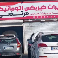 تعمیرگاه گیربکس اتوماتیک چینی