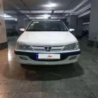پارس دوگانه کارخانه