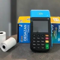 کارتخوان*پوز بیسیم