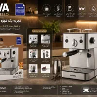 اسپرسوساز نوا ۱۴۹ (قیمت باور نکردنی )