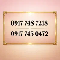 سیم کارت 912|سیمکارت|یاسوج, |دیوار
