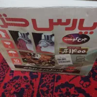چرخ گوشت پارس خزر