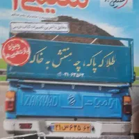 کتاب تست خیلی سبز شیمی یازدهم