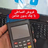 فروش اقساطی کارتخوان