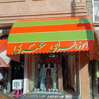ساخت انواع سایبان مغازه