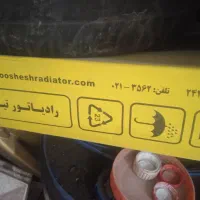رادیاتور