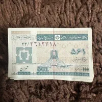 کوپن تهران قدیمی نونو