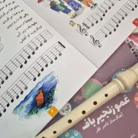 معلم موسیقی کودک