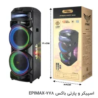 اسپیکر و پارتی باکس اپیمکس