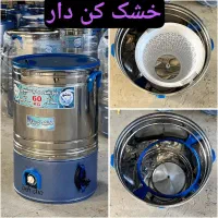 قرعه‌کشی پتوشور خشکن دار و سرخ کن فیلیپس ۱۵لیتری