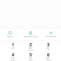 شماره 0900 رند و بیلبوردی