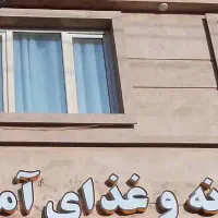 واگزاری آشپزخانه کترینگ رستوران