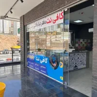 ثبت نام کنکور و خدمات اینترنتی حضوری و غیر حضوری