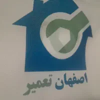 استخدام تعمیرکار اسپیلیت و ماکروفر و یخچال اصفهان
