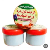 کرم ضد تاوَل