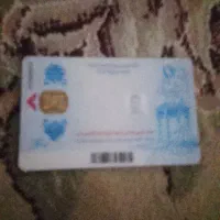 پیدا کردن کارت ملی وعابر بانک