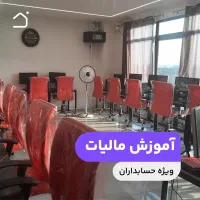 هزینه حسابدار رو کم کن دانش مالی خودت رو زیاد کن