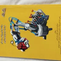 سوالات علوم تجربی نهم