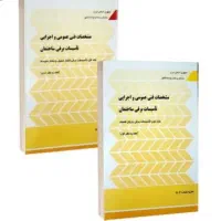 نشریه ۱۱۰