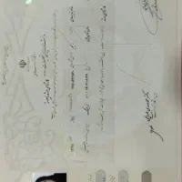 اخذ مدرک تحصیلی دیپلم