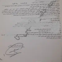فروش برند موسسه ی حقوقی سیمای عدالت تاسیس۹۴