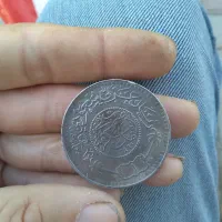 سکه یک ریالی عربستان سعودی نقره
