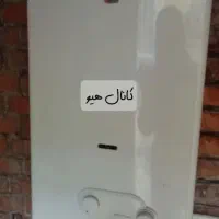 آبگرمکن دیواری