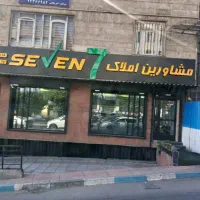 استخدام منشی املاک در سعادت آباد