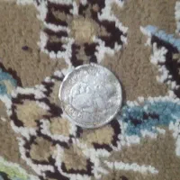 سکه|کلکسیون سکه، تمبر، اسکناس|نیشابور, بنیاد شهید|دیوار