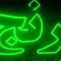 ال ای دی چشمک زن برنج