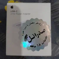 سری شارژر آیفون نو هست کلا ۲ بار استفاده شده