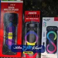 اسپیکر های zqs با قیمت
