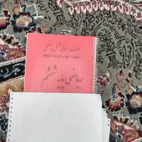 ریاضی پایه ششم