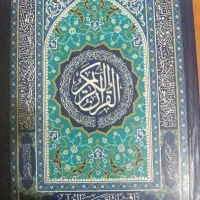 گرفتن انرژی منفی تضمینی