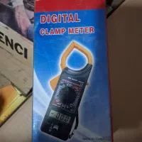 اهم متر
